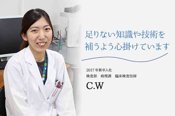 迅速かつ正確な検査技術を求めて